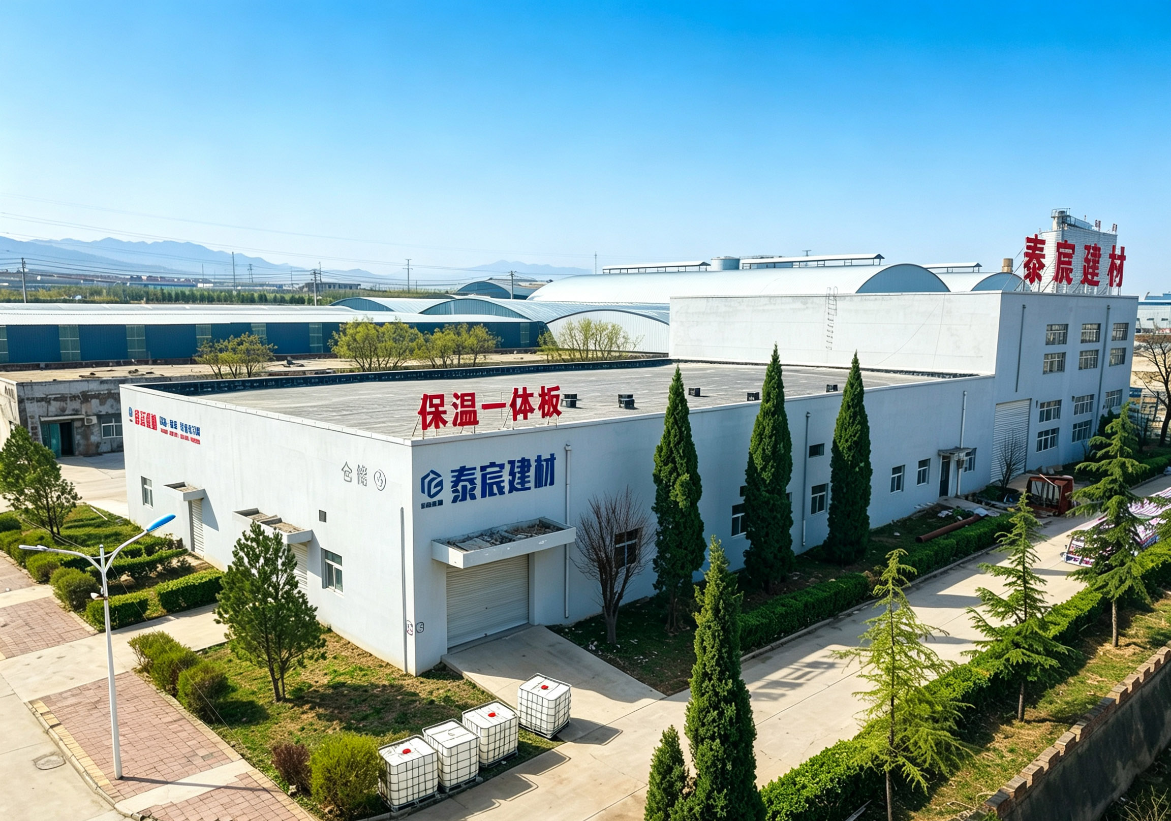 泰宸建材