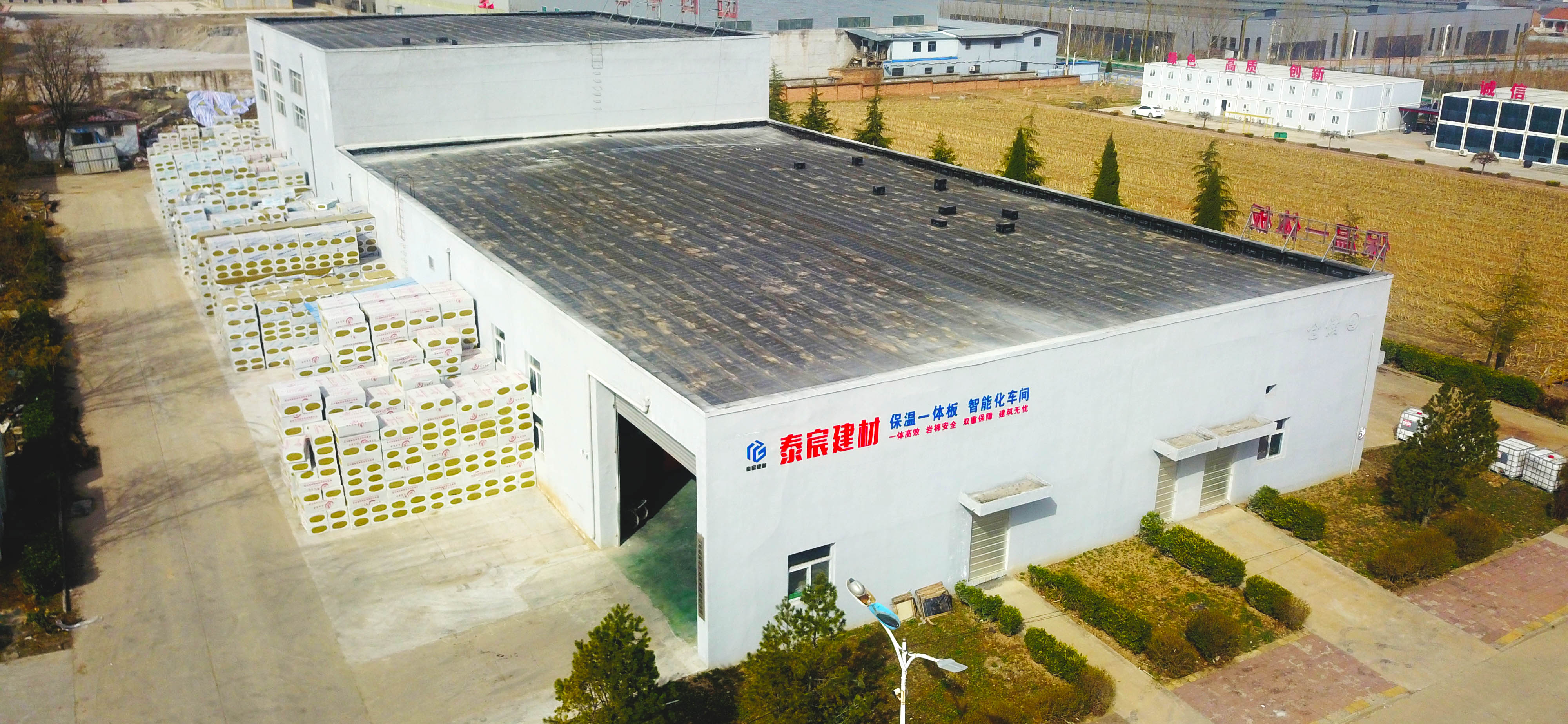 泰宸车间.jpg
