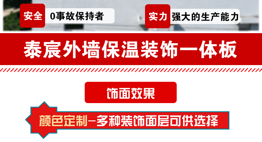 产品详情页_04.gif